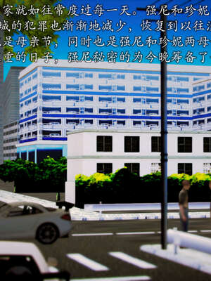 [死神]我的黑帮生涯20_1364