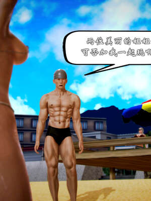 [死神]我的黑帮生涯20_1390