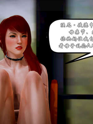 [死神]我的黑帮生涯20_1398