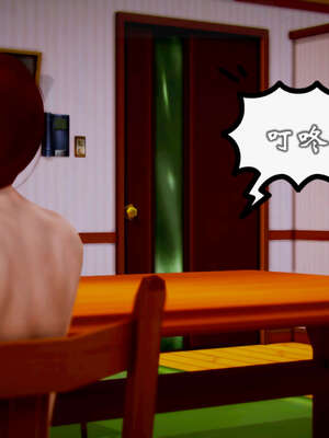 [死神]我的黑帮生涯20_1399