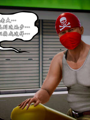 [死神]我的黑帮生涯20_1414