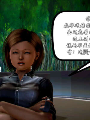 [死神]我的黑帮生涯20_1420