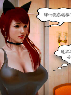 [死神]我的黑帮生涯20_1429