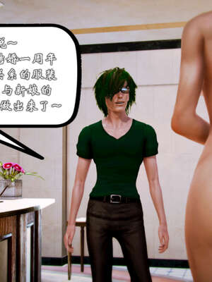 [死神]我的黑帮生涯20_1438