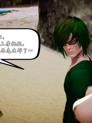 [死神]我的黑帮生涯20_1441