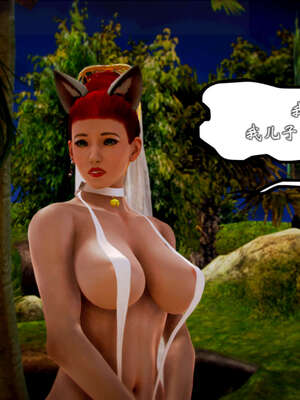 [死神]我的黑帮生涯20_1442