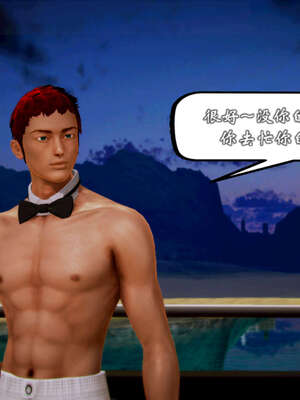 [死神]我的黑帮生涯20_1461