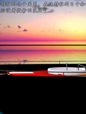 [死神]我的黑帮生涯20_1462