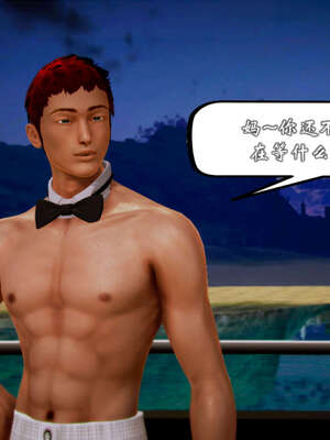 [死神]我的黑帮生涯20_1464