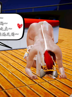 [死神]我的黑帮生涯20_1468