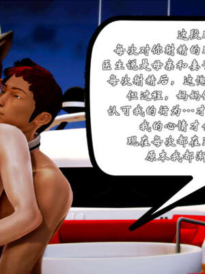 [死神]我的黑帮生涯20_1475