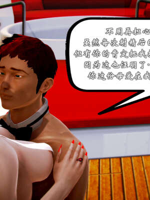 [死神]我的黑帮生涯20_1478