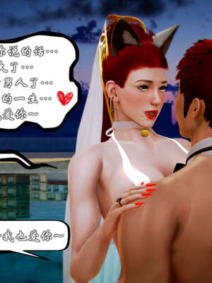 [死神]我的黑帮生涯20_1479