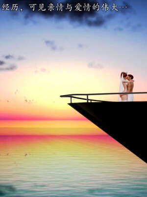 [死神]我的黑帮生涯20_1481