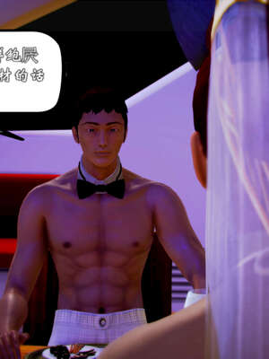 [死神]我的黑帮生涯20_1487