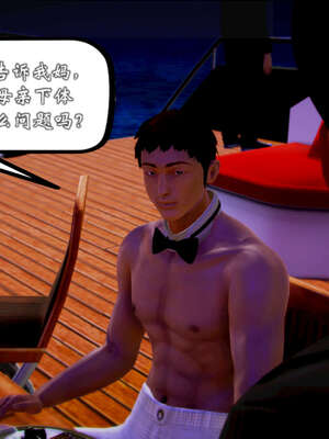 [死神]我的黑帮生涯20_1489