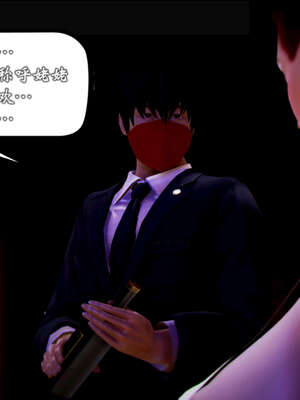 [死神]我的黑帮生涯20_1493