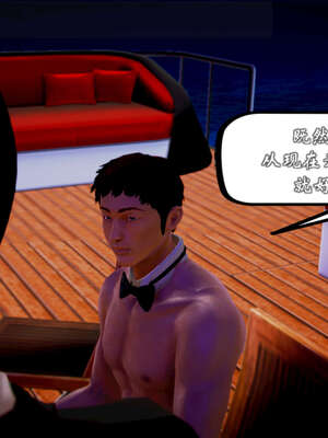 [死神]我的黑帮生涯20_1494