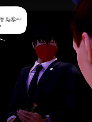 [死神]我的黑帮生涯20_1495