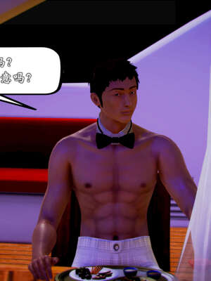 [死神]我的黑帮生涯20_1496