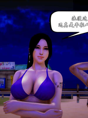 [死神]我的黑帮生涯20_1520