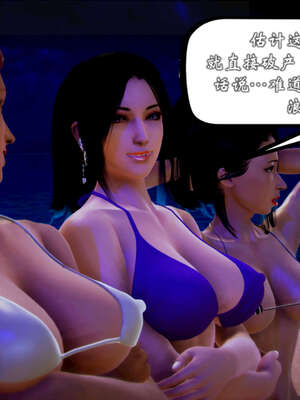 [死神]我的黑帮生涯20_1522