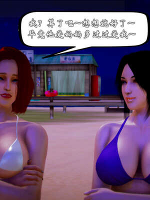 [死神]我的黑帮生涯20_1523