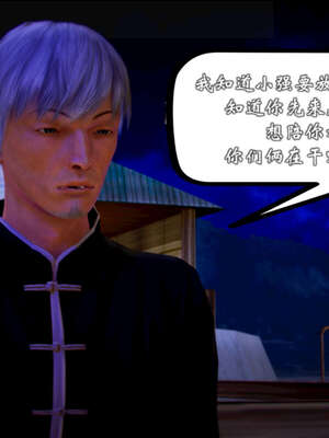 [死神]我的黑帮生涯20_1533