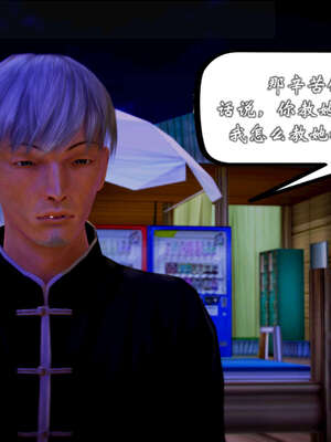 [死神]我的黑帮生涯20_1535