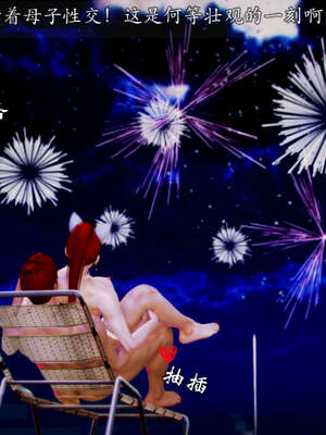 [死神]我的黑帮生涯20_1543