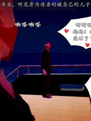 [死神]我的黑帮生涯20_1559