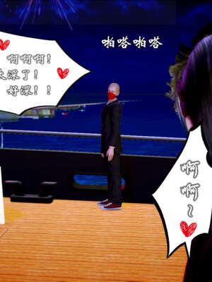 [死神]我的黑帮生涯20_1560