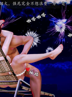 [死神]我的黑帮生涯20_1562