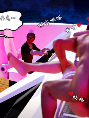 [死神]我的黑帮生涯20_1564