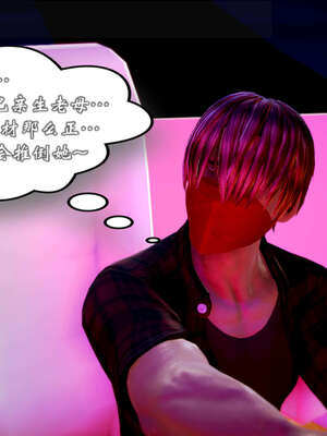 [死神]我的黑帮生涯20_1566