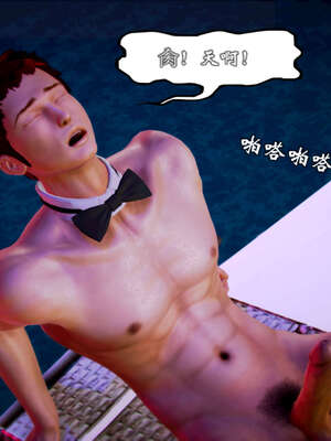 [死神]我的黑帮生涯20_1571