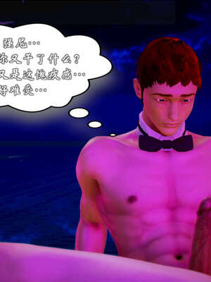 [死神]我的黑帮生涯20_1578