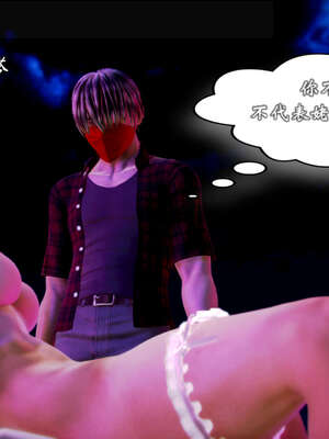 [死神]我的黑帮生涯20_1585