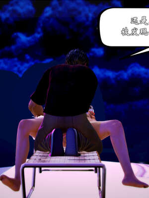 [死神]我的黑帮生涯20_1591