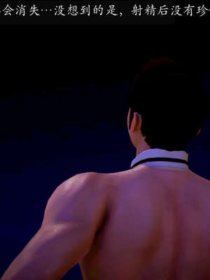 [死神]我的黑帮生涯20_1598