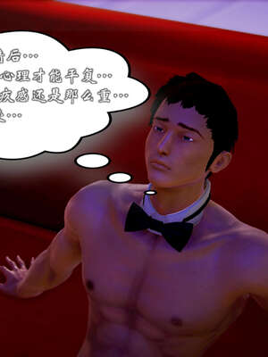 [死神]我的黑帮生涯20_1599