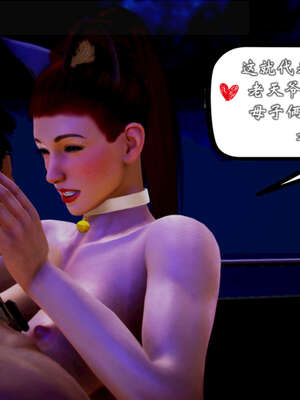 [死神]我的黑帮生涯20_1608