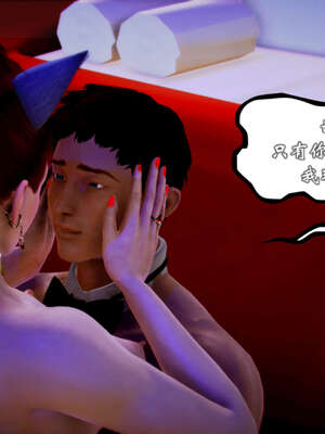 [死神]我的黑帮生涯20_1610