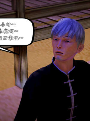 [死神]我的黑帮生涯20_1615