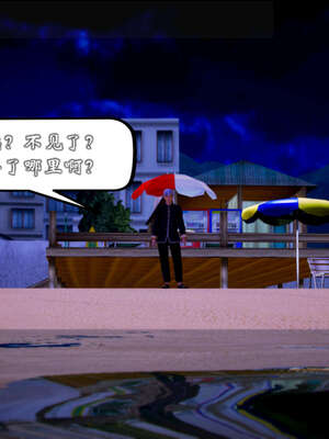 [死神]我的黑帮生涯20_1616