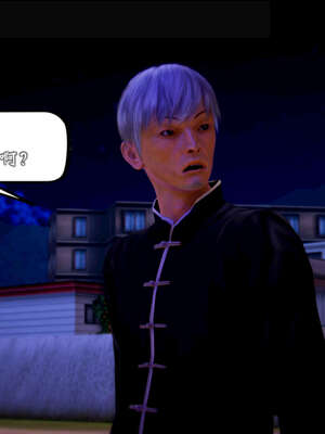 [死神]我的黑帮生涯20_1617