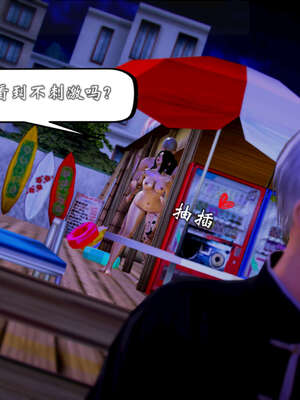 [死神]我的黑帮生涯20_1627