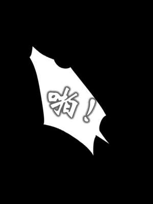 [死神]我的黑帮生涯20_1632