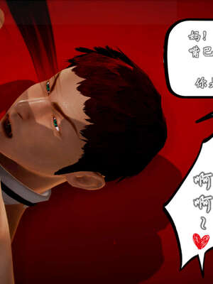 [死神]我的黑帮生涯20_1644