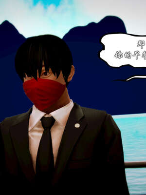 [死神]我的黑帮生涯20_1653